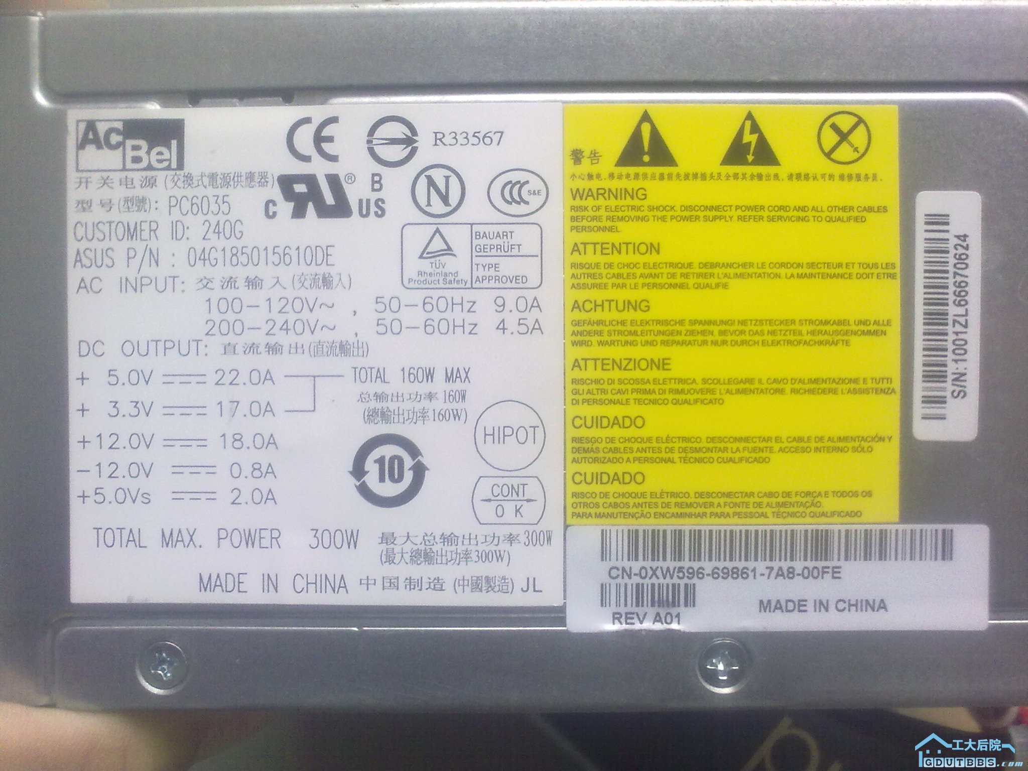 20100318634.jpg