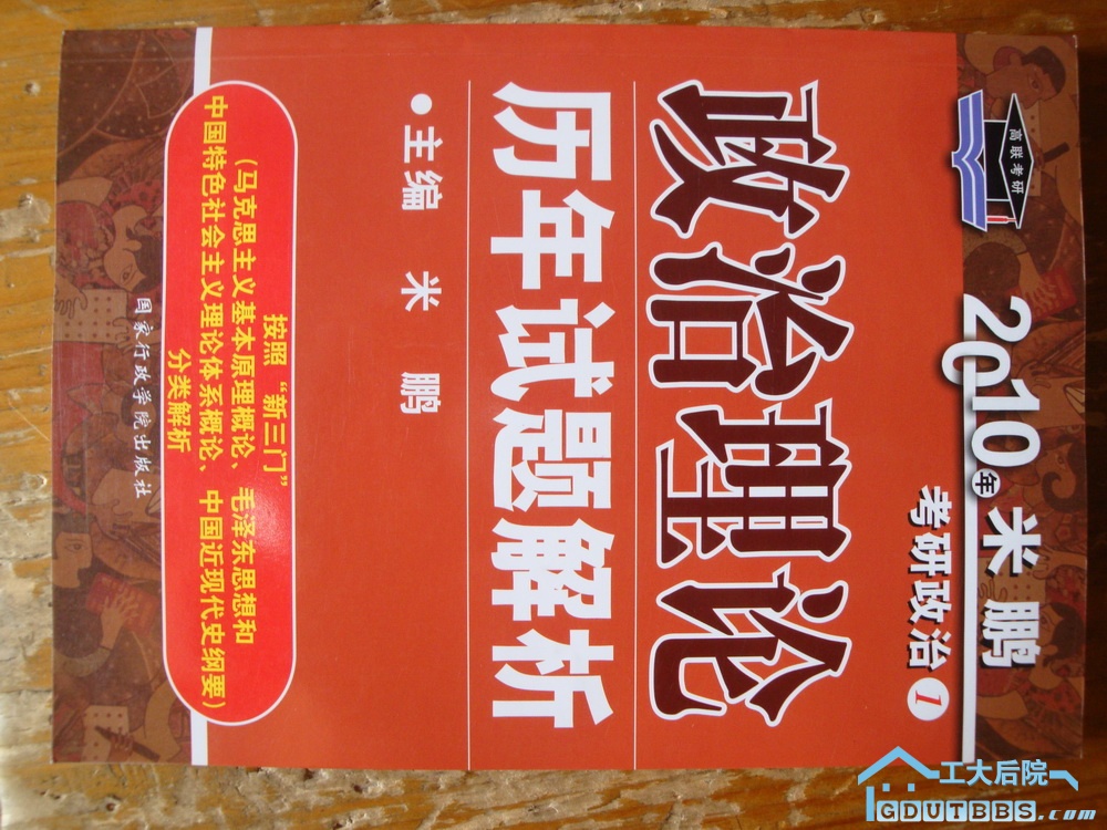 看了不超过5页7元.JPG
