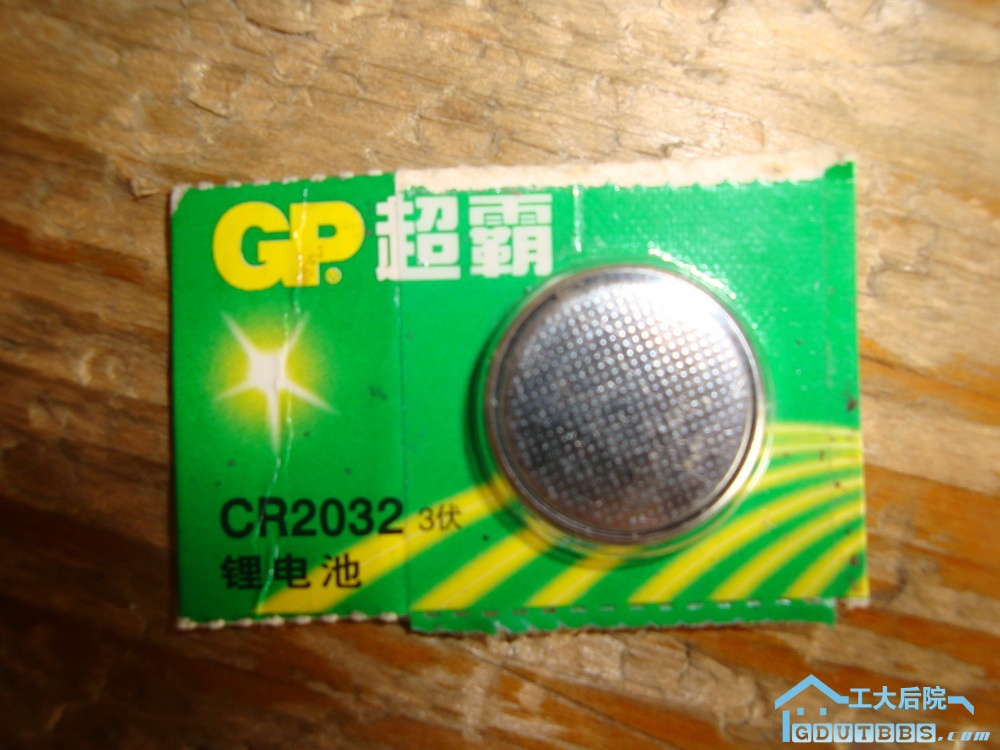 未开苞电子3元.JPG