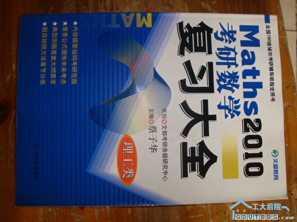 看了不超过5页20元.JPG