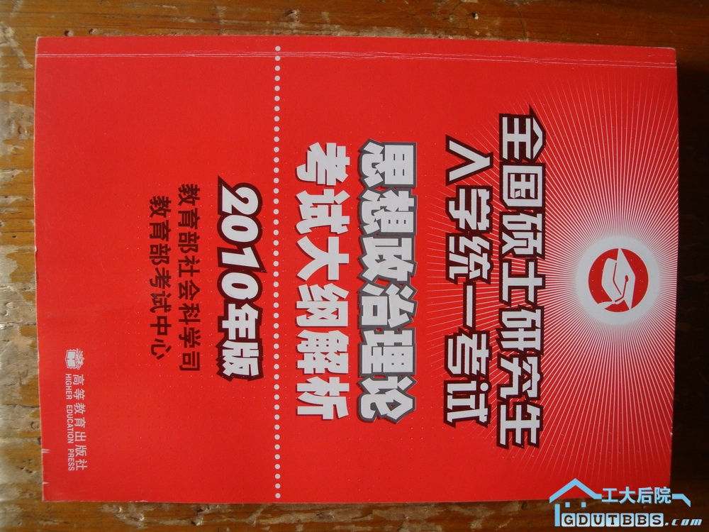 看了不超过5页15元.JPG