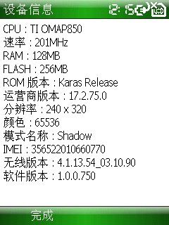 内存.jpg