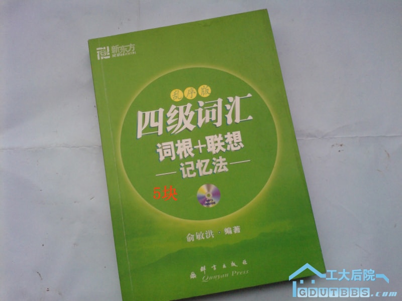 P1236_19-03-10.JPG