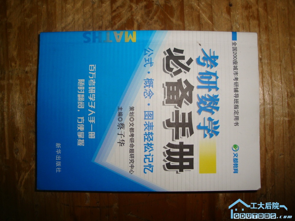 DSC05798.JPG