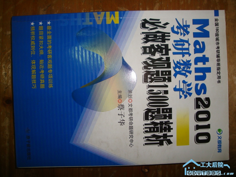DSC05802.JPG