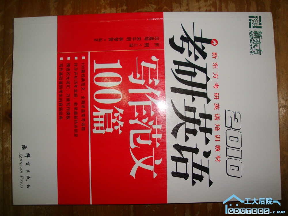DSC05804.JPG