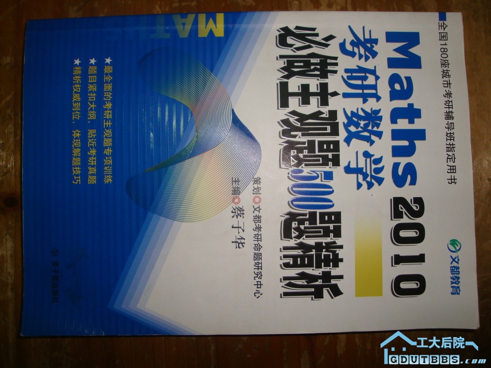 DSC05801.JPG