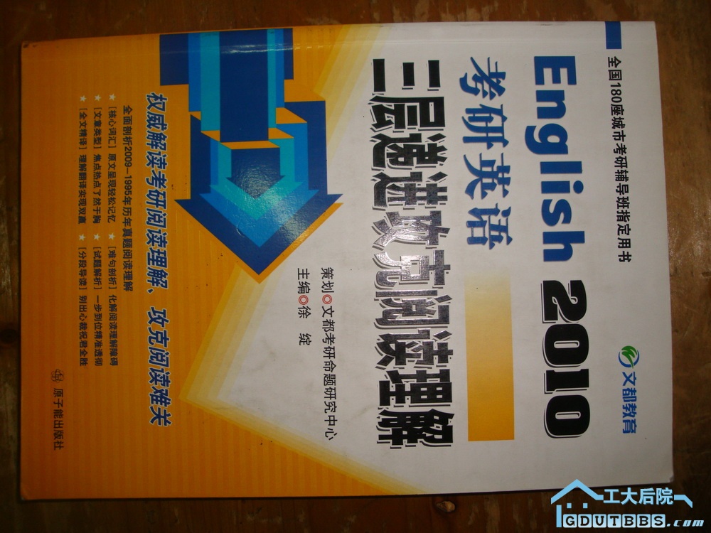DSC05807.JPG