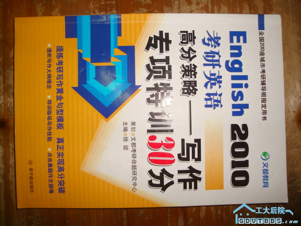 DSC05805.JPG