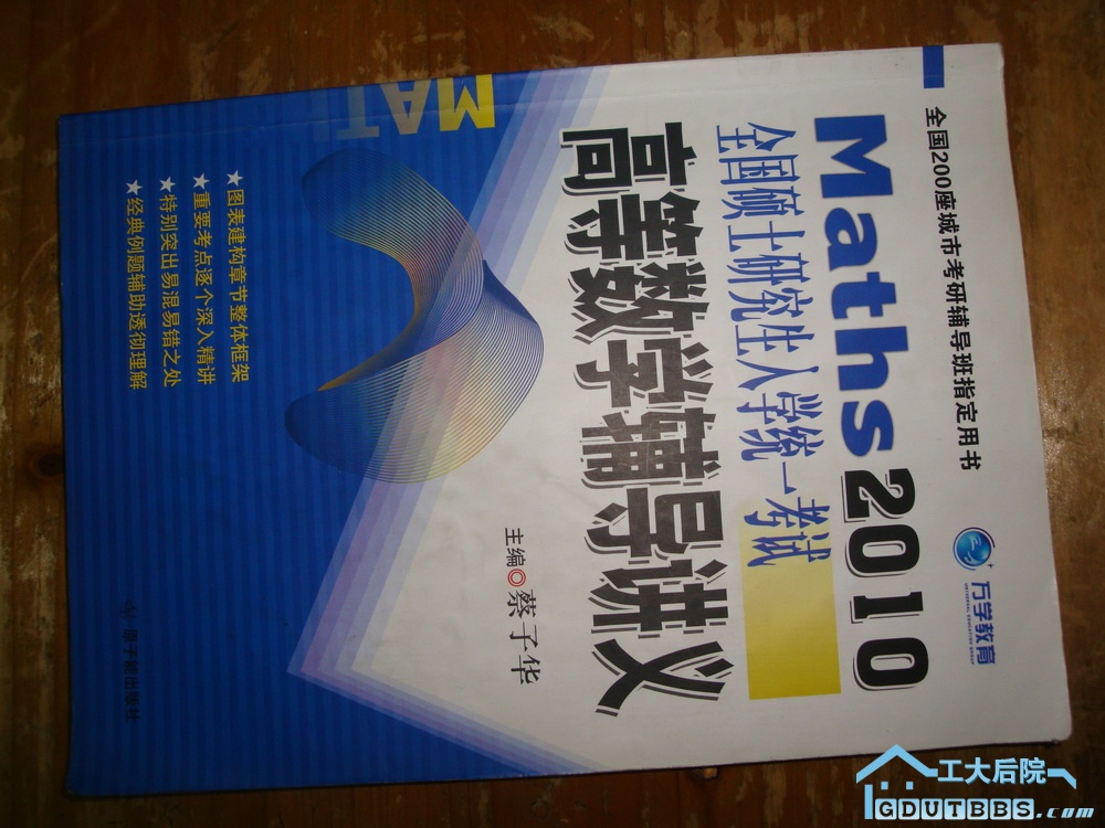 DSC05812.JPG