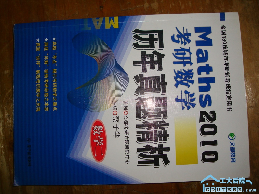 DSC05810.JPG