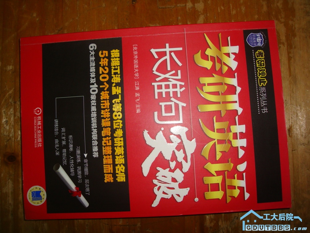 DSC05813.JPG