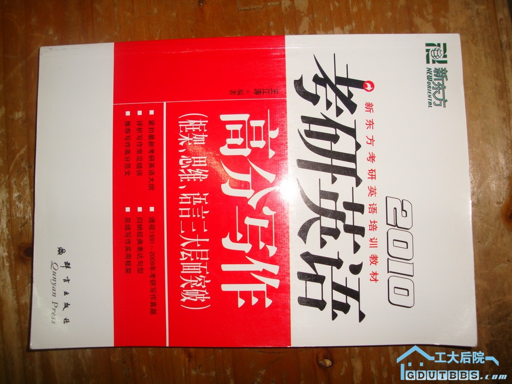 DSC05814.JPG