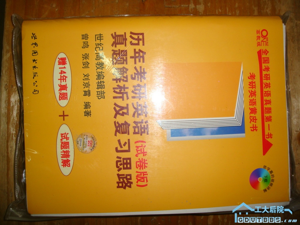 DSC05815.JPG
