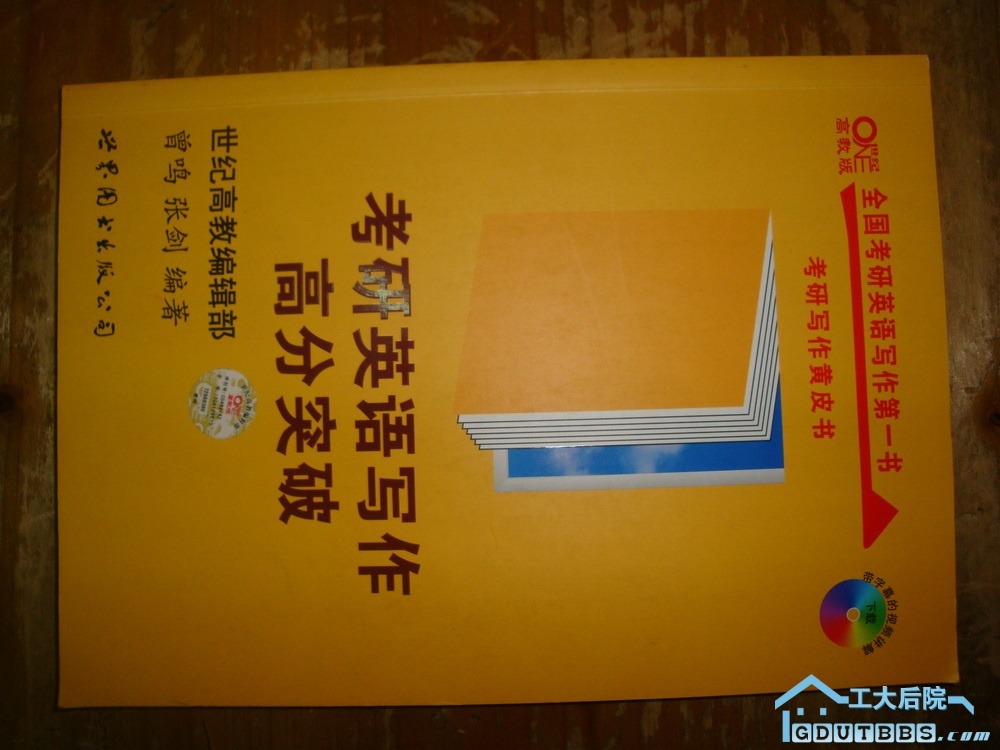 DSC05816.JPG
