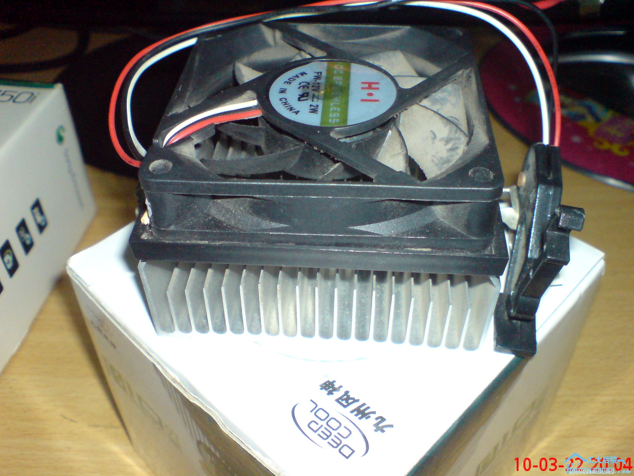 CPU风扇
