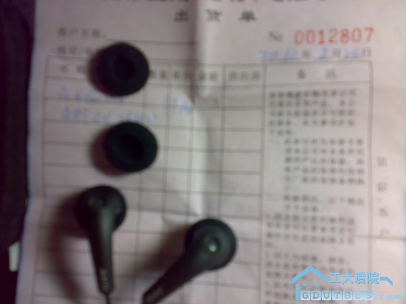20100326422.jpg