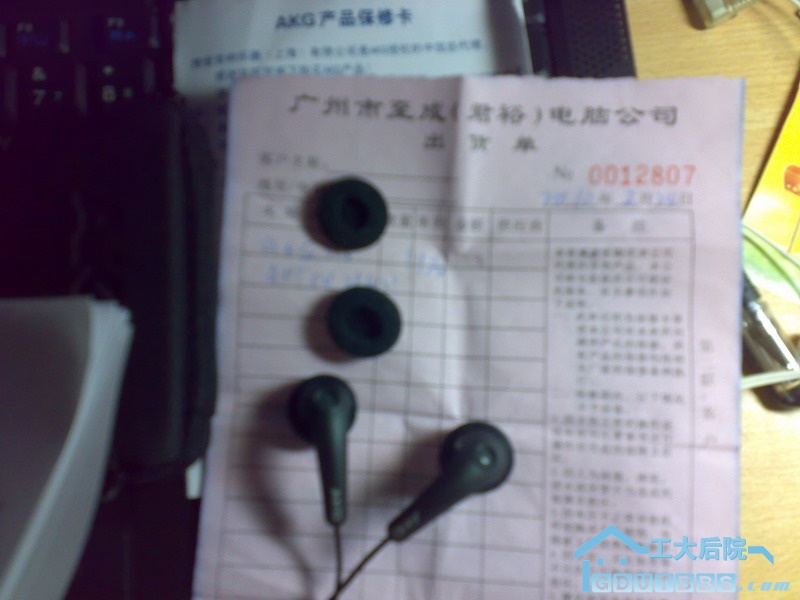 20100326420.jpg