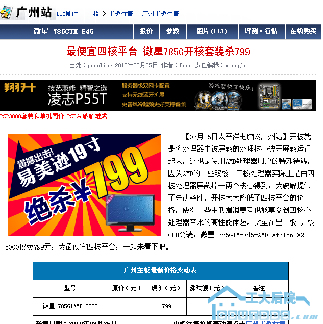 QQ截图未命名.png