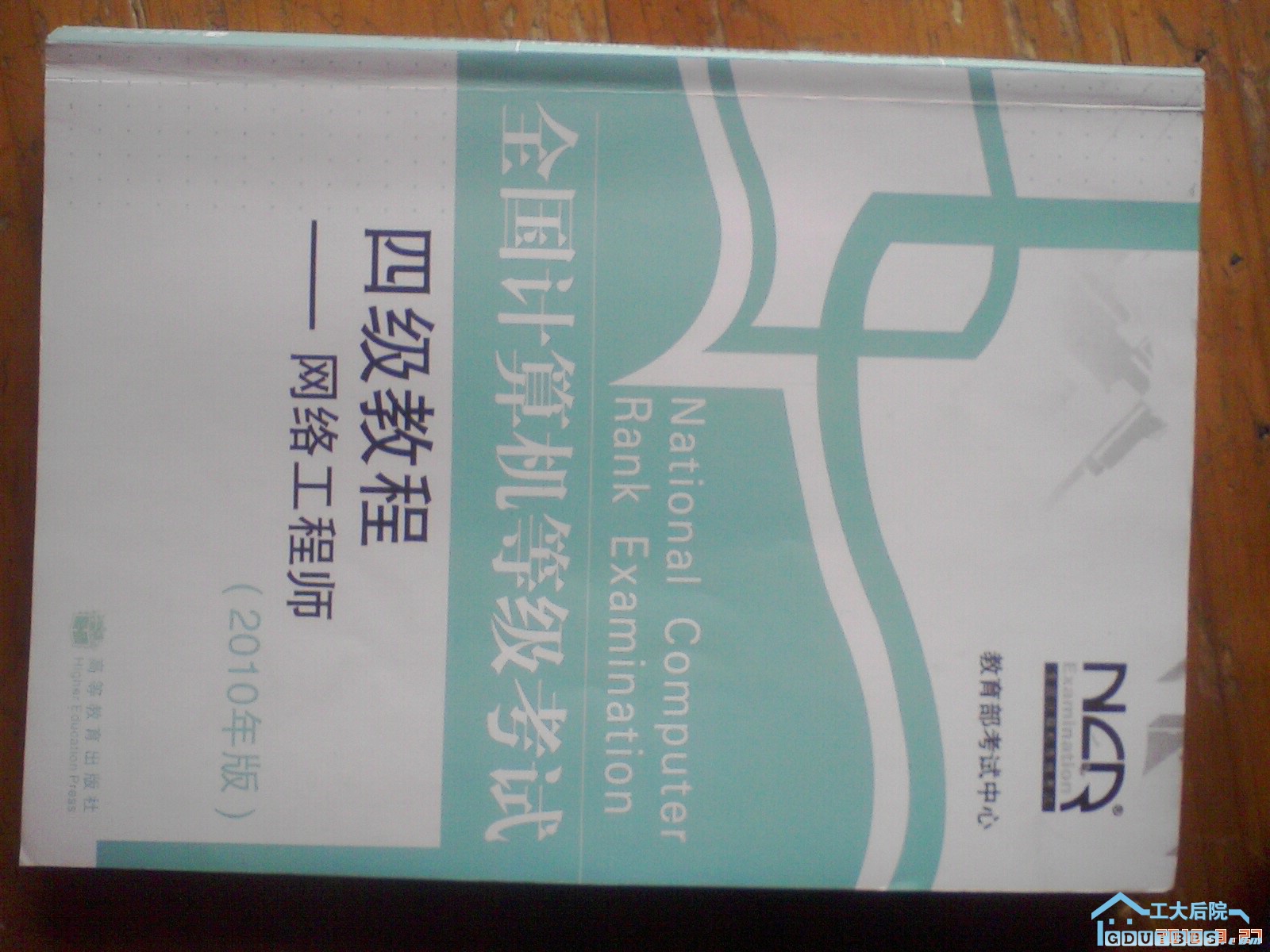 Photo_0001.jpg