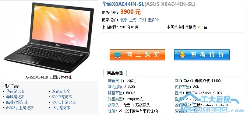 QQ截图未命名.jpg