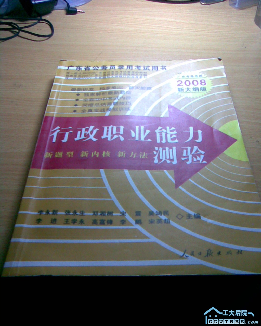 图像001.jpg