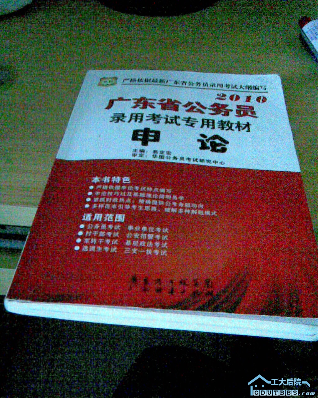 图像000.jpg