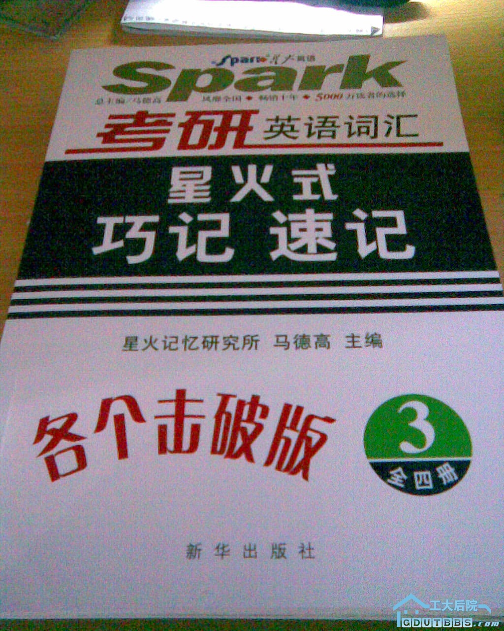 图像0021.jpg