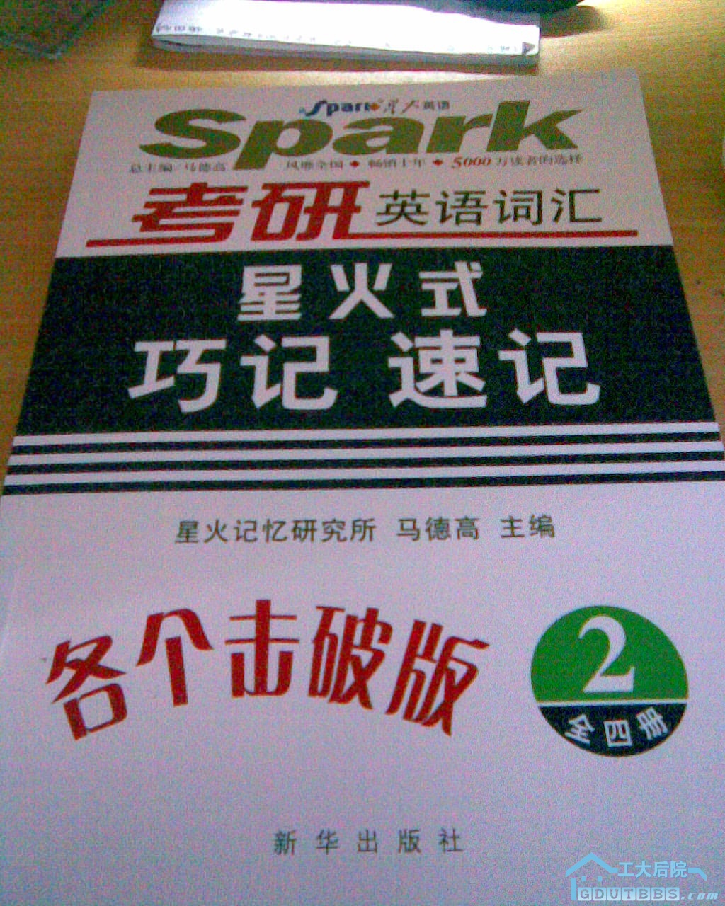 图像0011.jpg