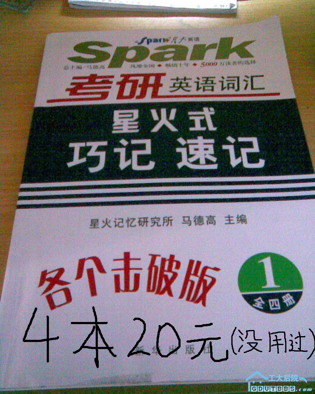 图像0001.jpg