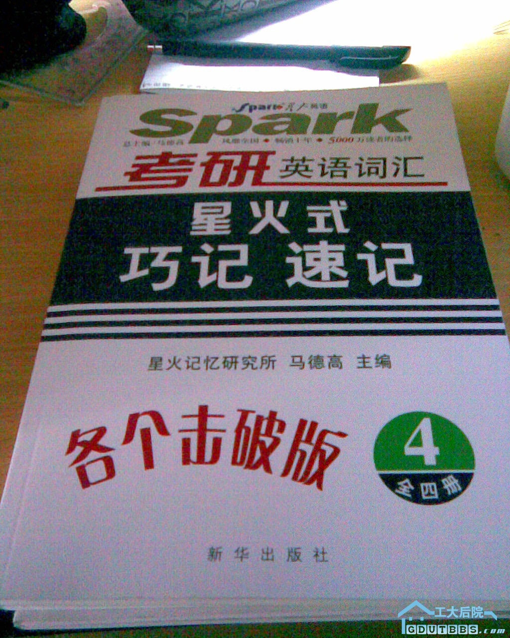 图像0031.jpg