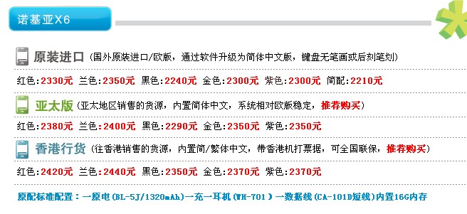 QQ截图未命名.jpg