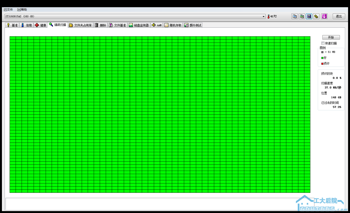 HDTune_错误扫描_ST3160815AS.png