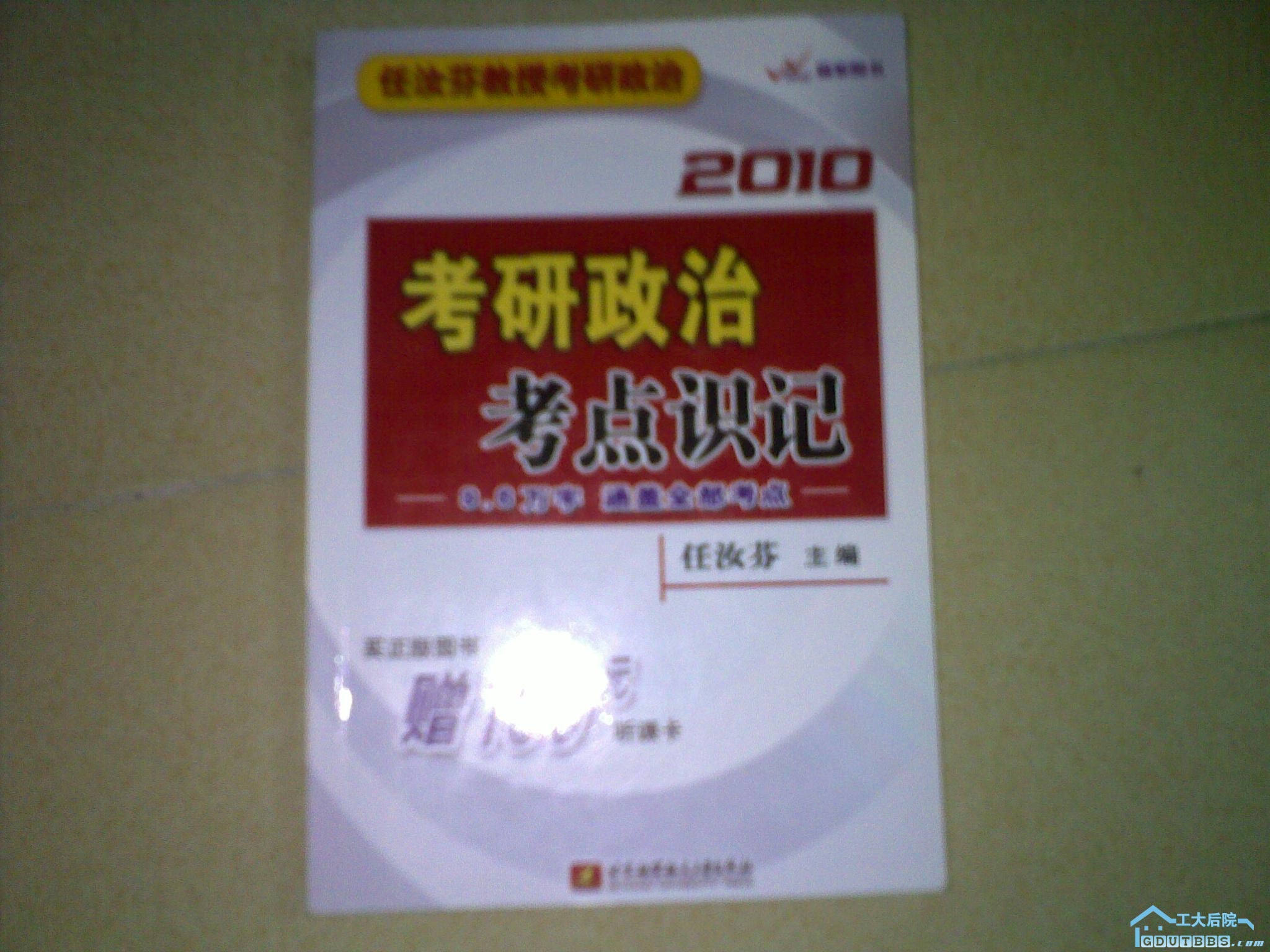 20100302104.jpg