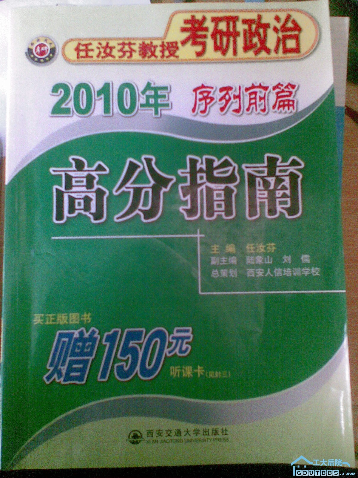 20100116_015.jpg
