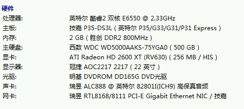 QQ截图未命名.png