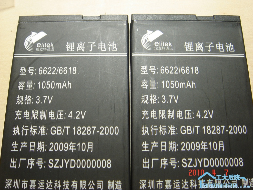 DSC05223.JPG
