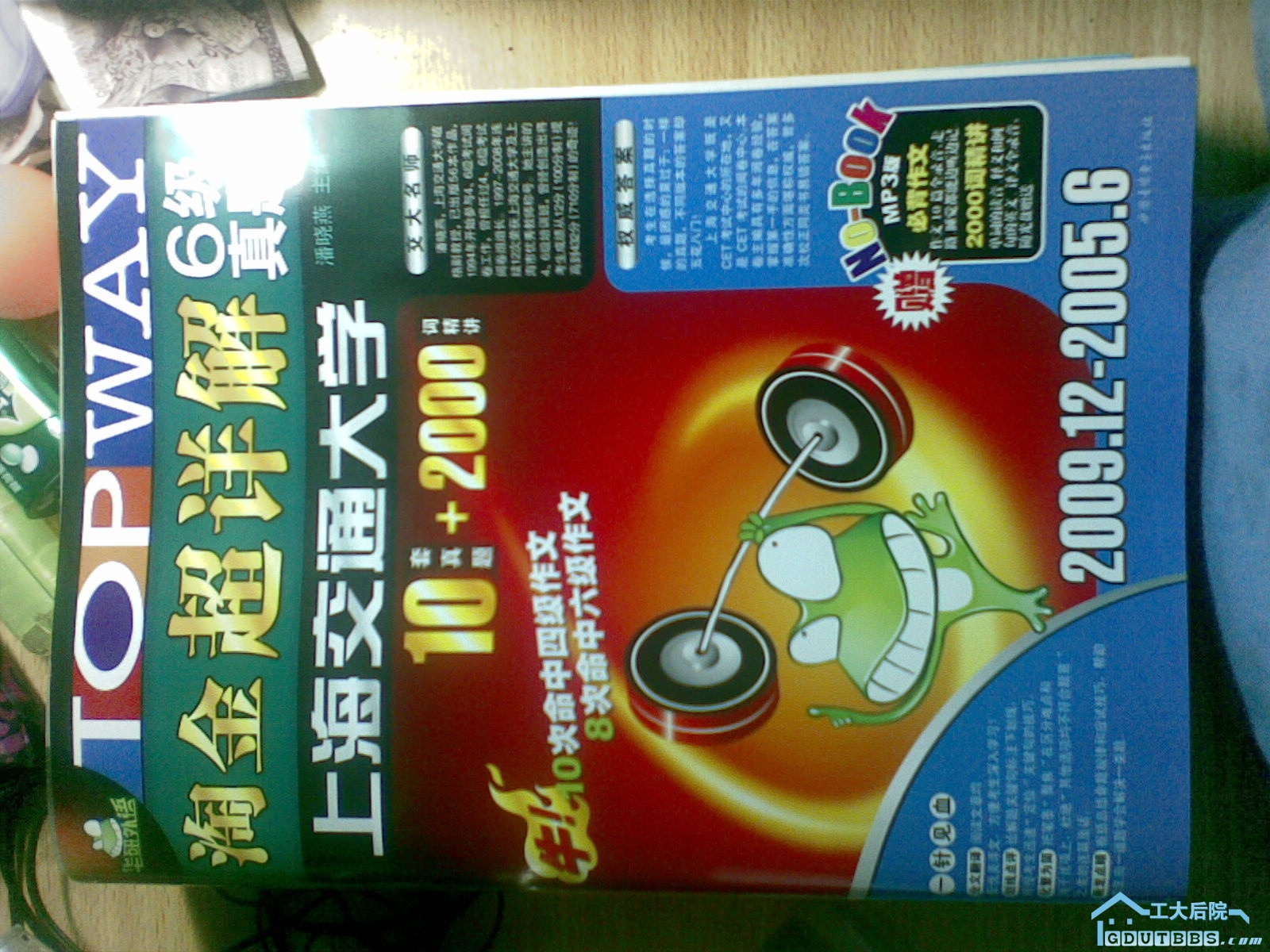 20100410.jpg