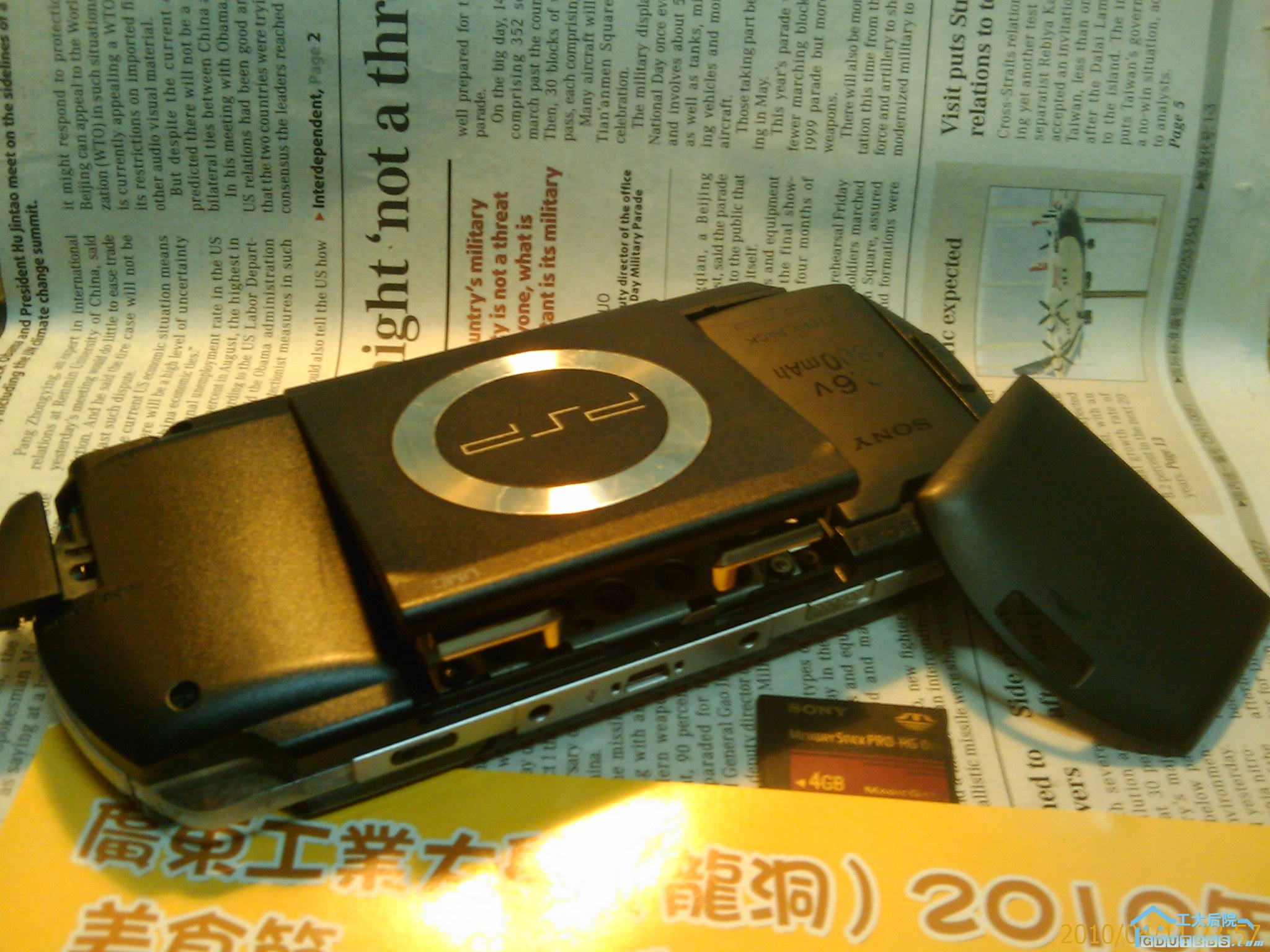 201004112357_029.jpg