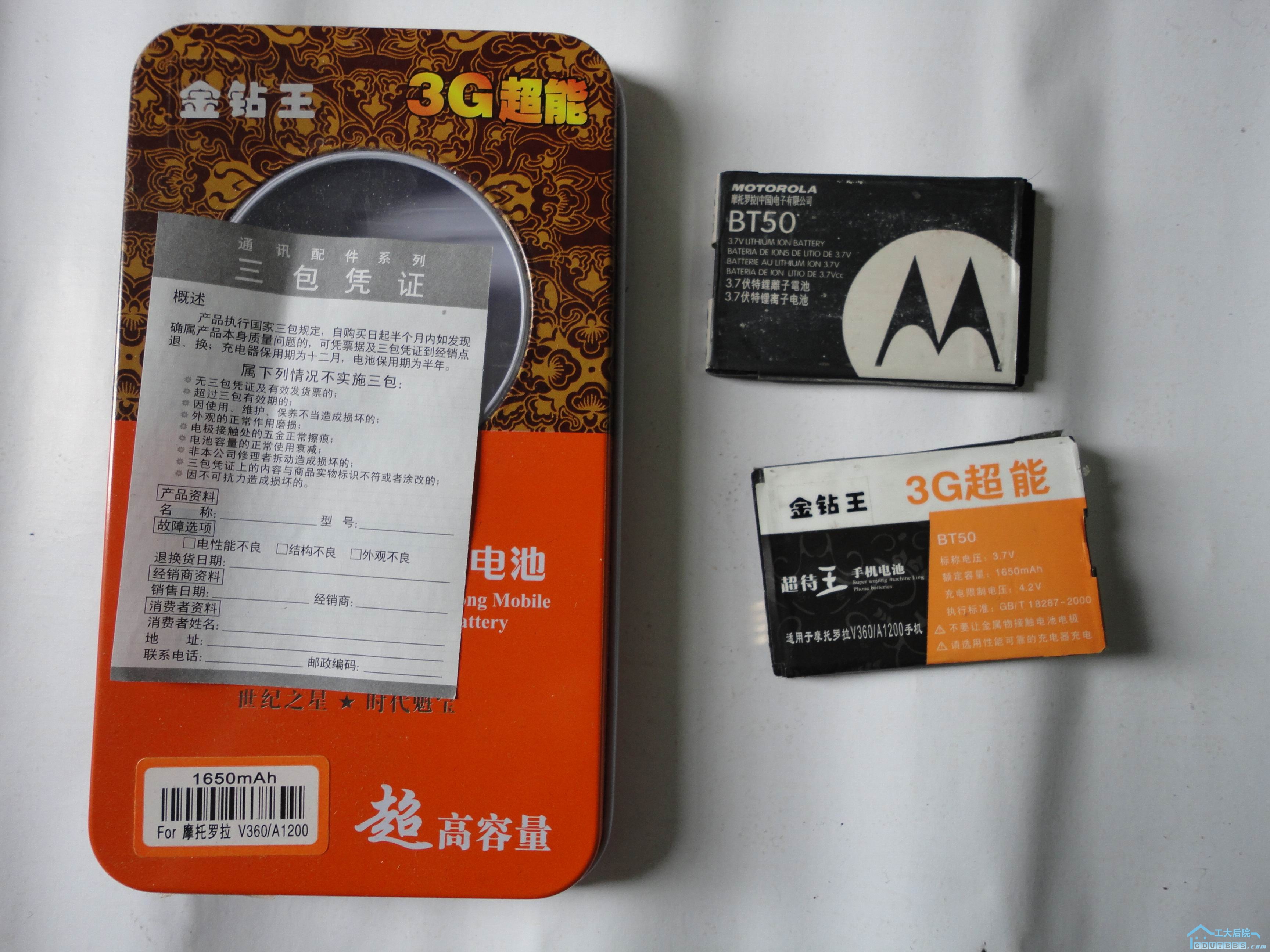 DSC00117.JPG