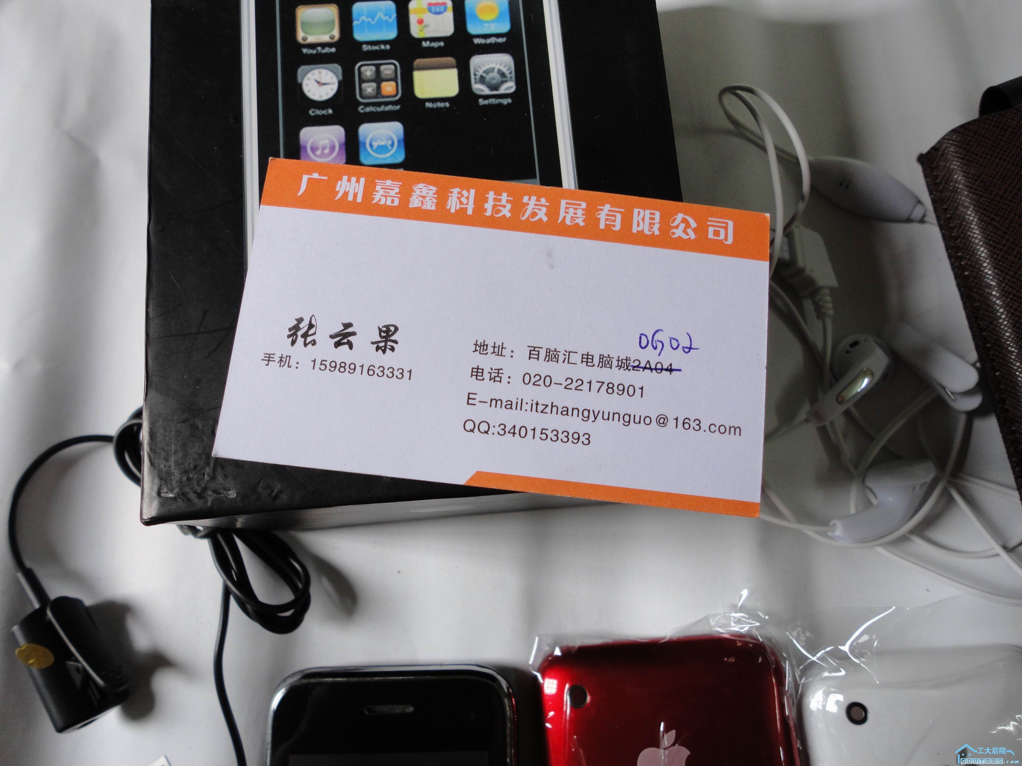 DSC00108.JPG