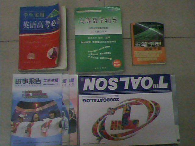书.jpg