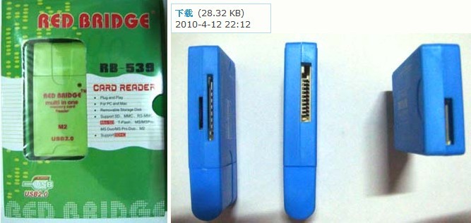 读卡器.jpg