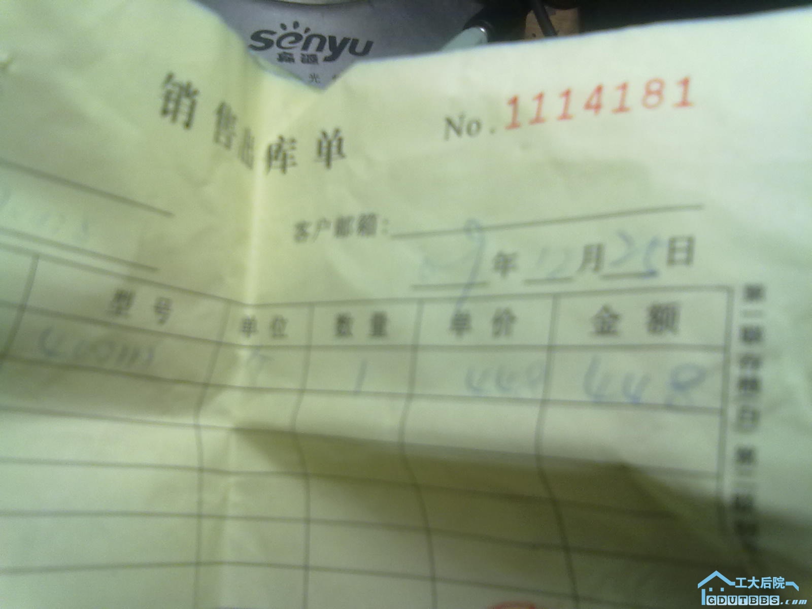 20100416075.jpg