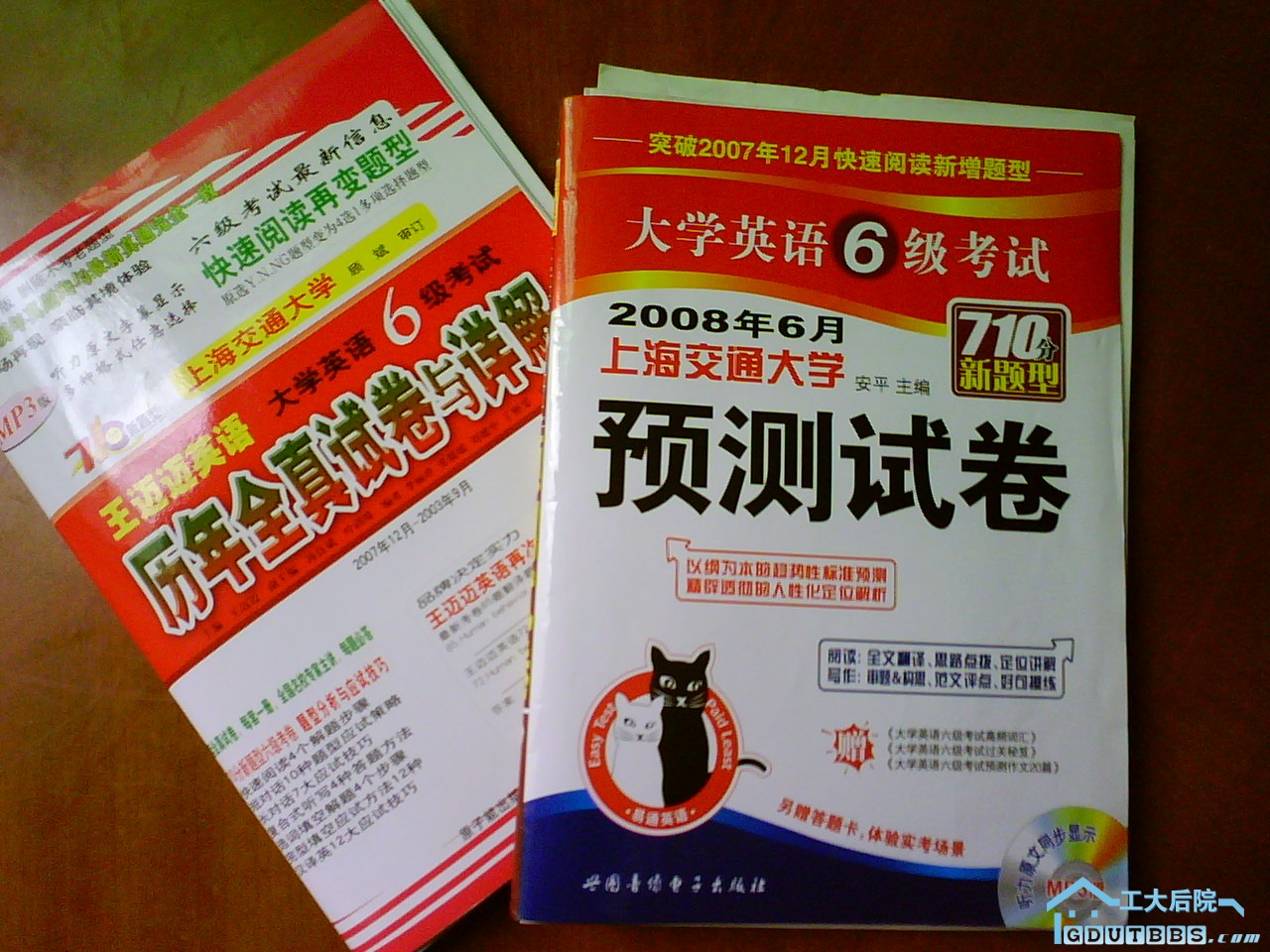 DSC00012.JPG