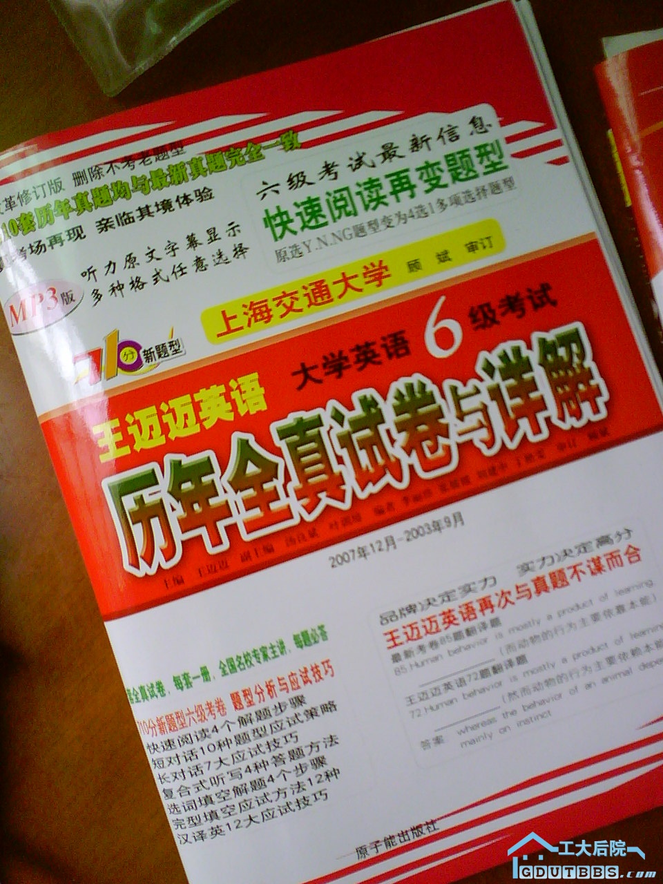 DSC00010.JPG