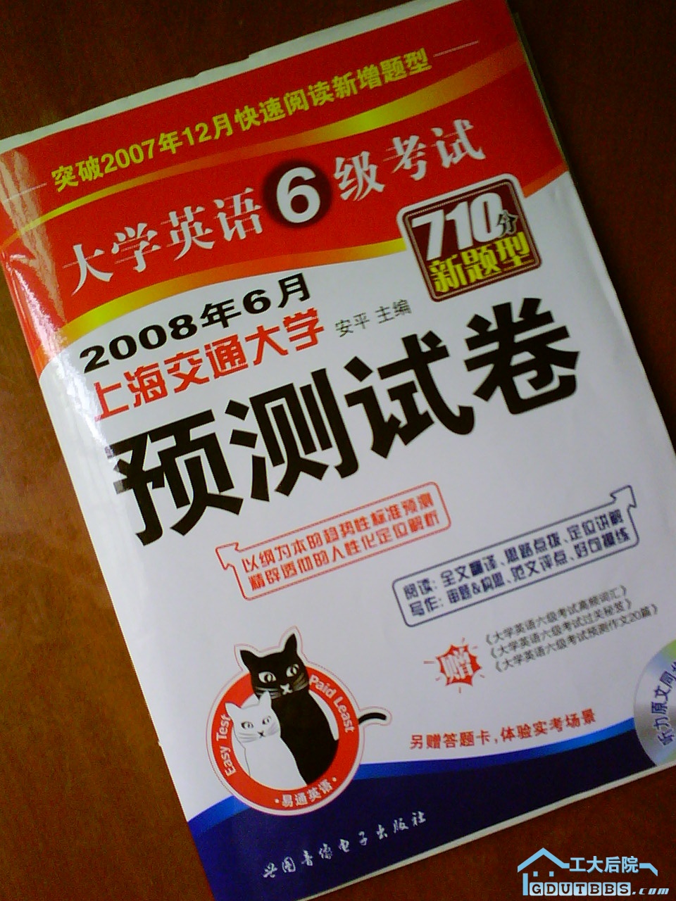 DSC00011.JPG
