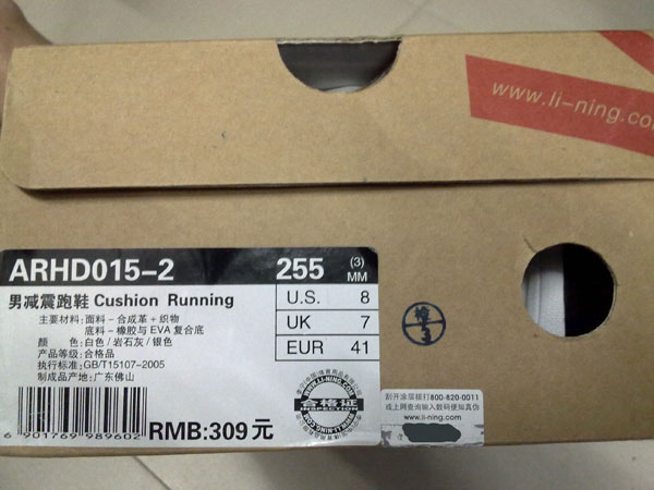 20100409605.jpg