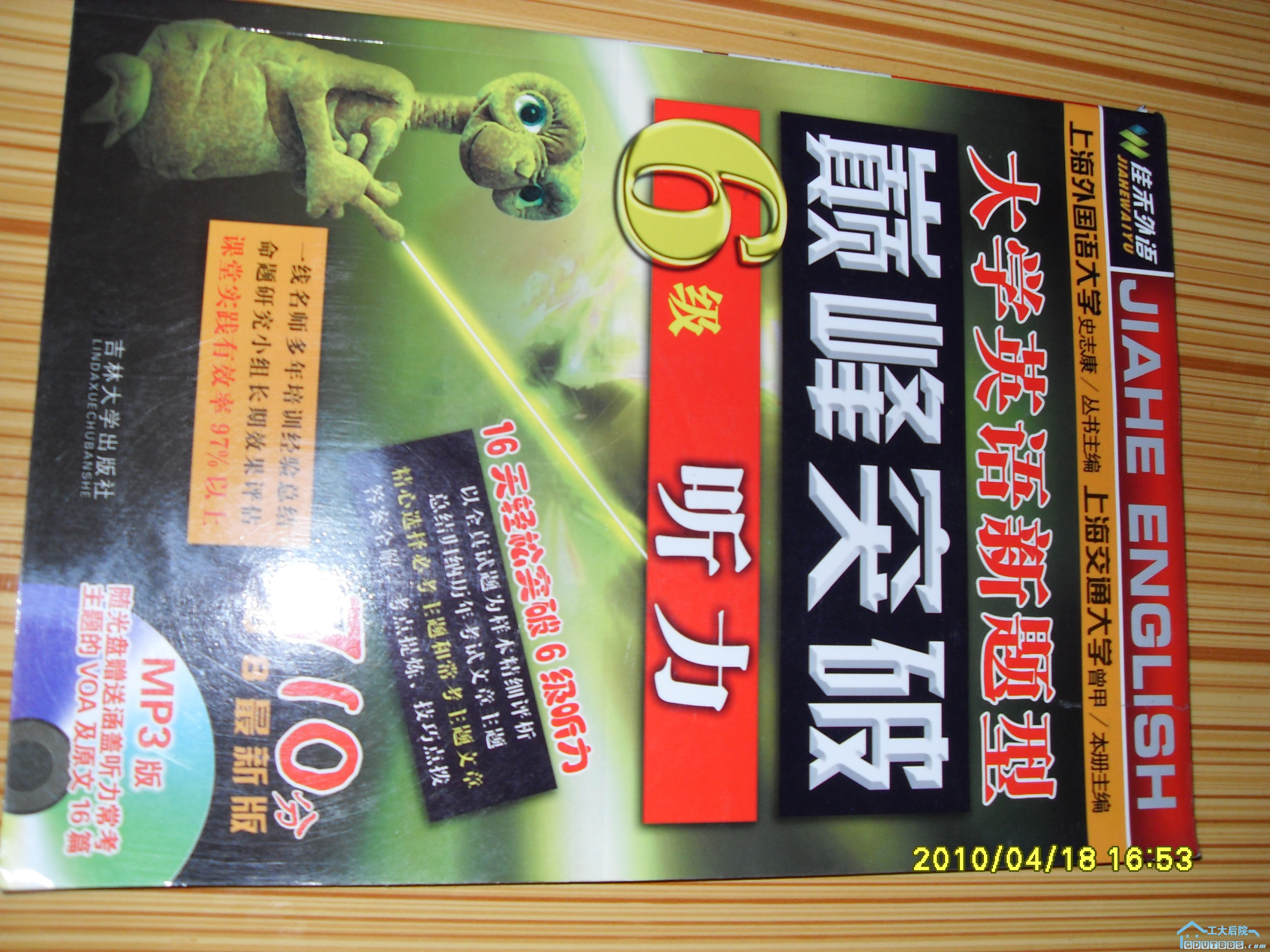 8元（附光碟）没怎么画过，9成新