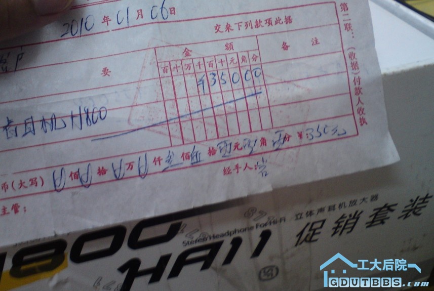 QQ截图未命名.jpg